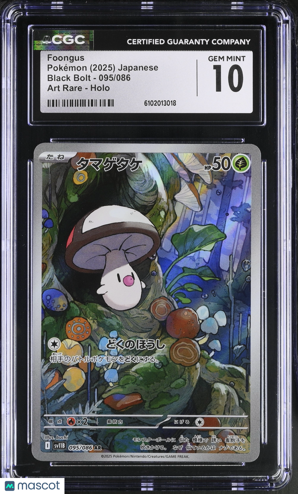 Pokemon Foongus 095 086 CGC 10