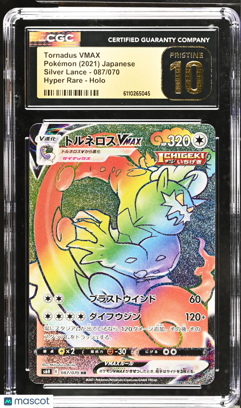 2021 Pokemon Tornadus Japanese Silver Lance Hyper Rare Holo CGC Pristine 10