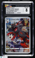 Pokemon Hisuian Arcanine 075 071 CGC 8