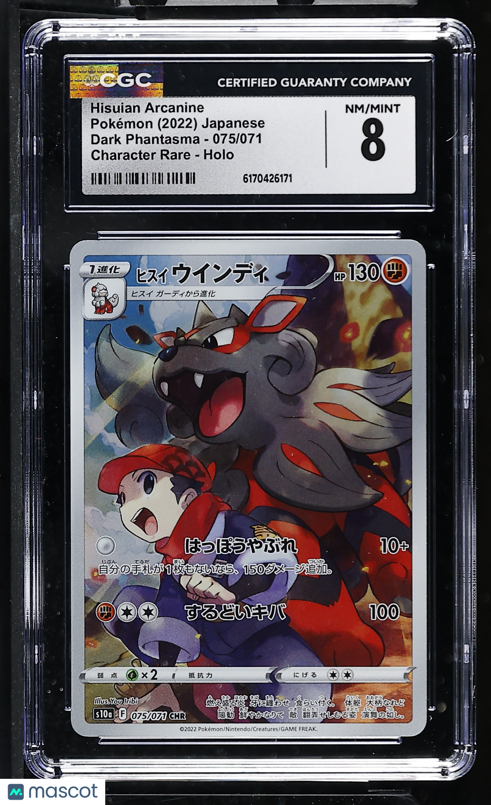 Pokemon Hisuian Arcanine 075 071 CGC 8