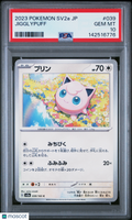 2023 Pokemon SV2a Japanese Jigglypuff PSA 10