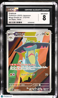 Pokemon Drakloak 212 193 CGC 8