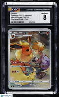 Pokemon Flareon 188 184 CGC 8