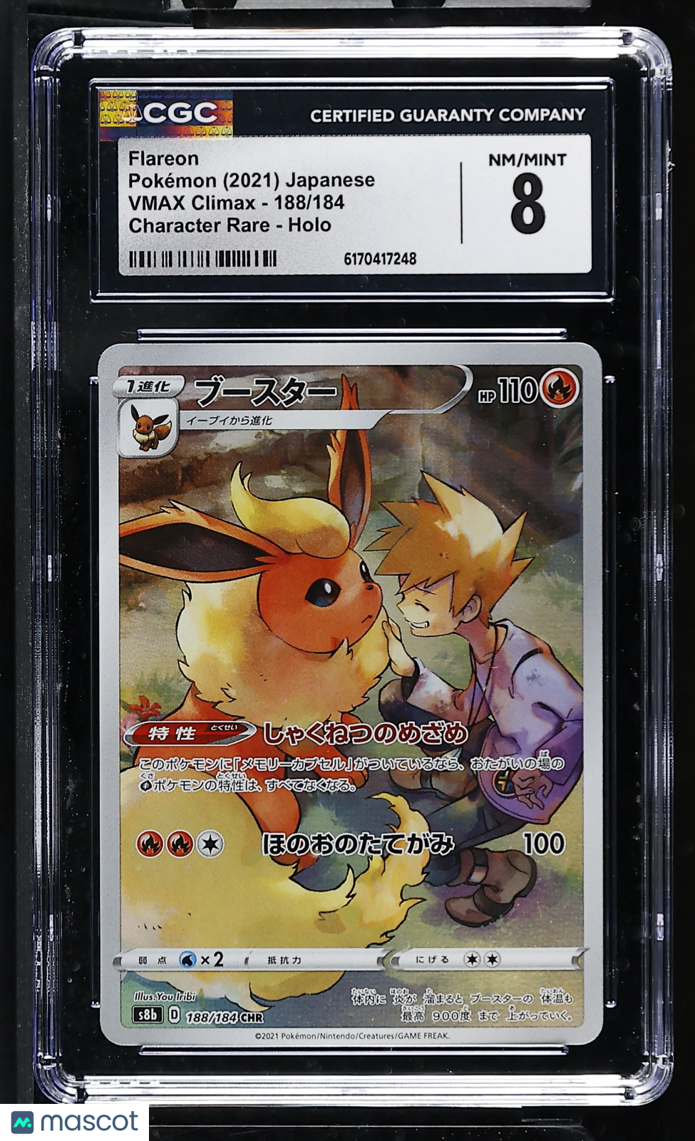 Pokemon Flareon 188 184 CGC 8