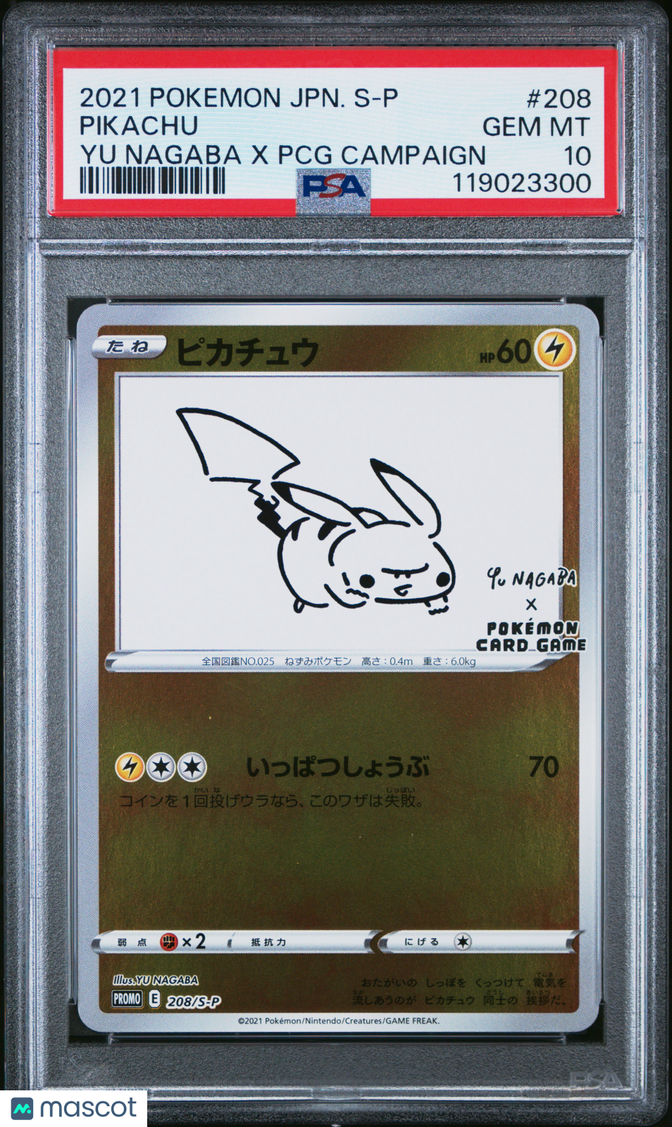 2021 Pokemon Japanese SP Pikachu Yu Nagaba X PCG Campaign PSA 10