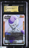 2025 Dragon Ball Z Fusion World Japanese Frieza Manga 2 Leader CGC Pristine 10