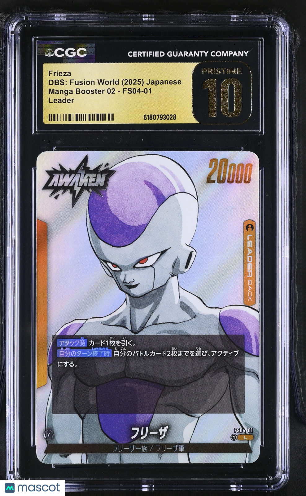 2025 Dragon Ball Z Fusion World Japanese Frieza Manga 2 Leader CGC Pristine 10