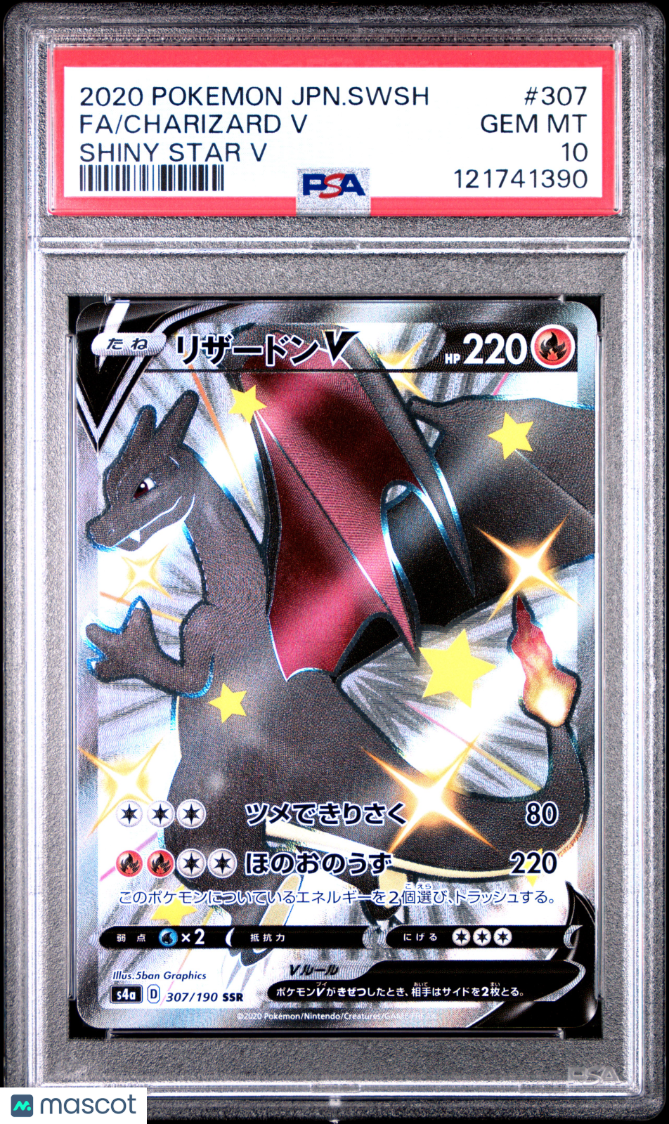 2020 Pokemon Japanese Sword & Shield Shiny Star V Charizard V Japanese Fa Shiny Star V PSA 10 #307