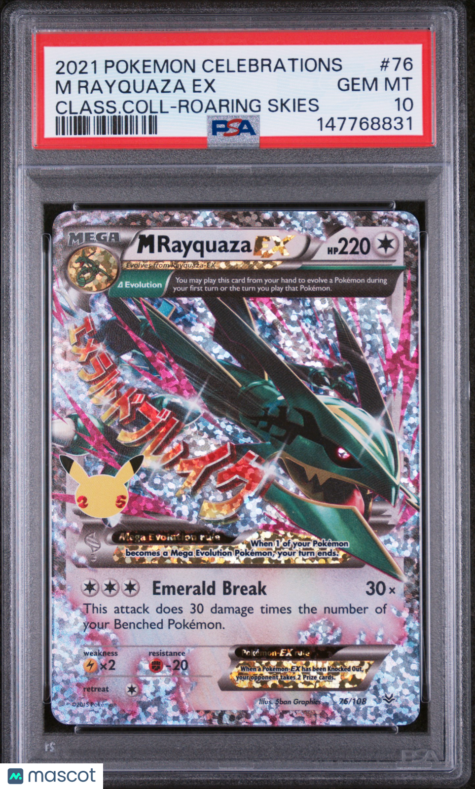 2021 Pokemon Celebrations M Rayquaza EX Classic Collection Roaring Skies PSA 10