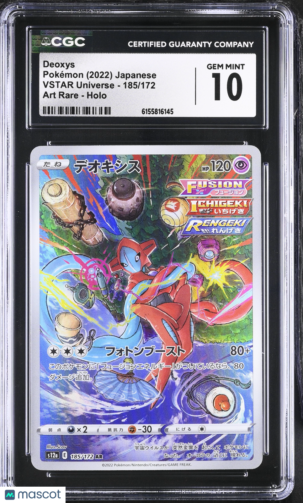 2022 Pokemon VSTAR Universe Deoxys Holo Rare Japanese Art Rare CGC 10 #185/172