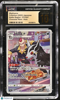 2022 Pokemon Battle Region Mightyena Holo Character Rare Japanese Character Rare CGC 10 #072/067
